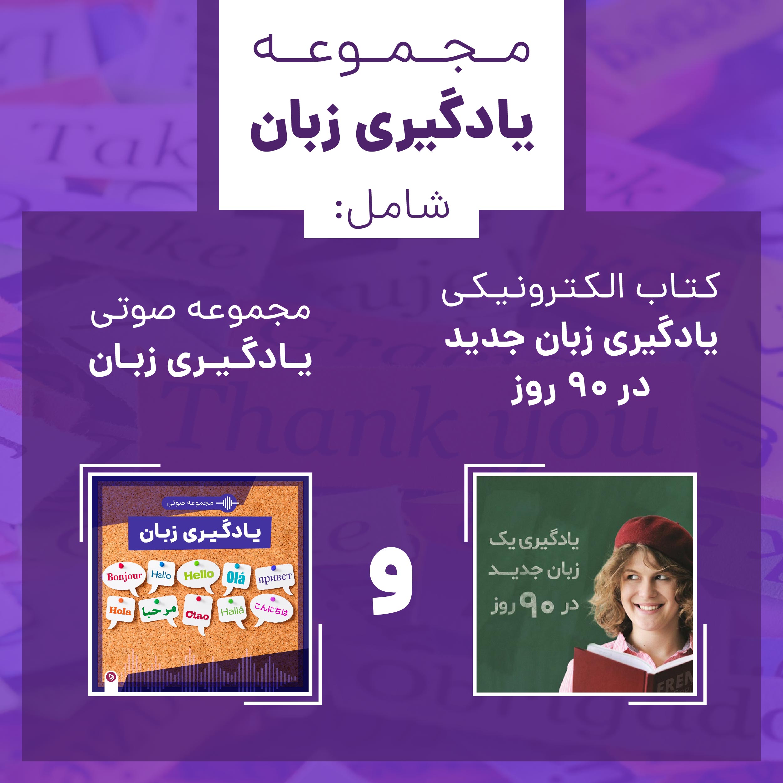 آشنایی با زبان ژاپنی؛ آیا یادگیری آن دشوار است؟