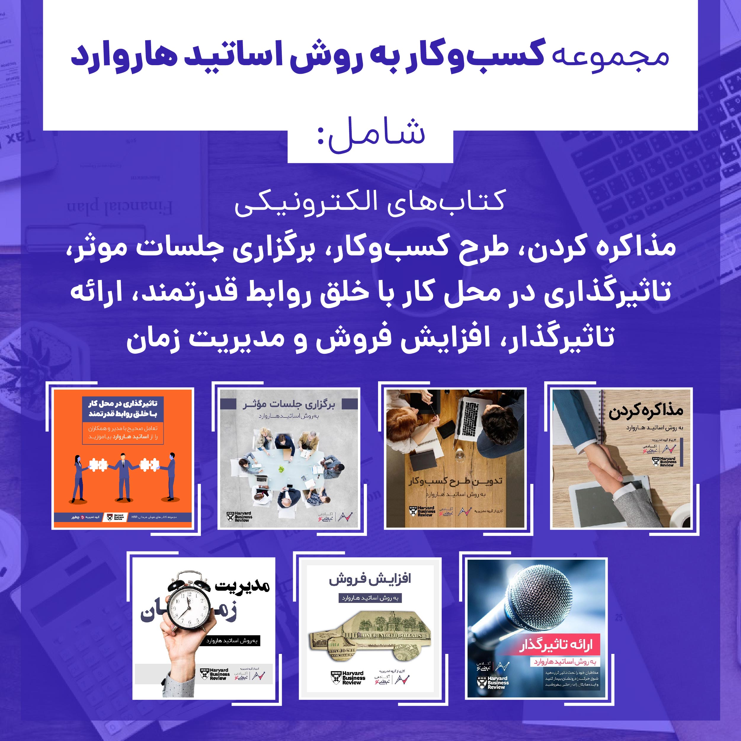 1698532725 663 چطور تبدیل به کسب‌وکاری دوست‌داشتنی شویم؟