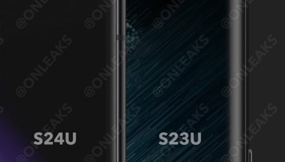 مقایسه رندر گلکسی S24 اولترا و S23 اولترا؛ چه تغییری در راه است؟ + ویدیو