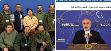 ماجرای عجیب آزادی اسرای تایلندی حماس! + عکس