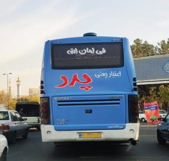 پشت نوشته زیبای یک اتوبوس که اشکتان را در می‌آورد+عکس