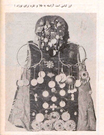 در