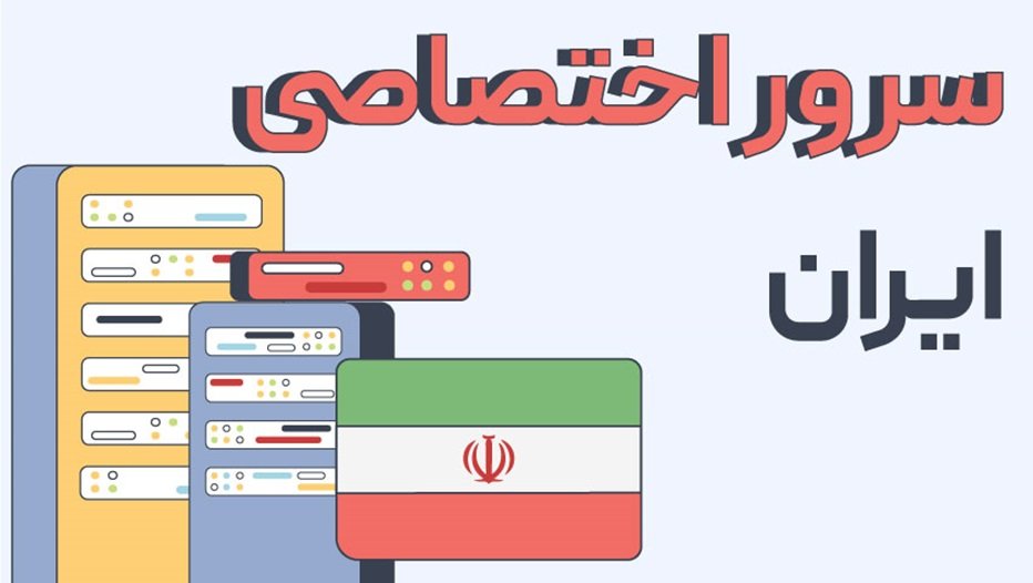1710155153 798 مبین ها است اراعه دهنده ارزان‌ترین سرور مجازی و اختصاصی