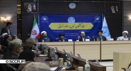 ضرورت ایجاد ساختار مناسب برای پیاده‌سازی علوم انسانی با جهان‌بینی الهی