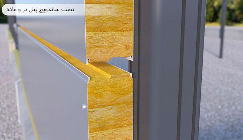 1714901286 802 نحوه نصب و اجرای صحیح انواع ساندویچ پانل دیدانگار