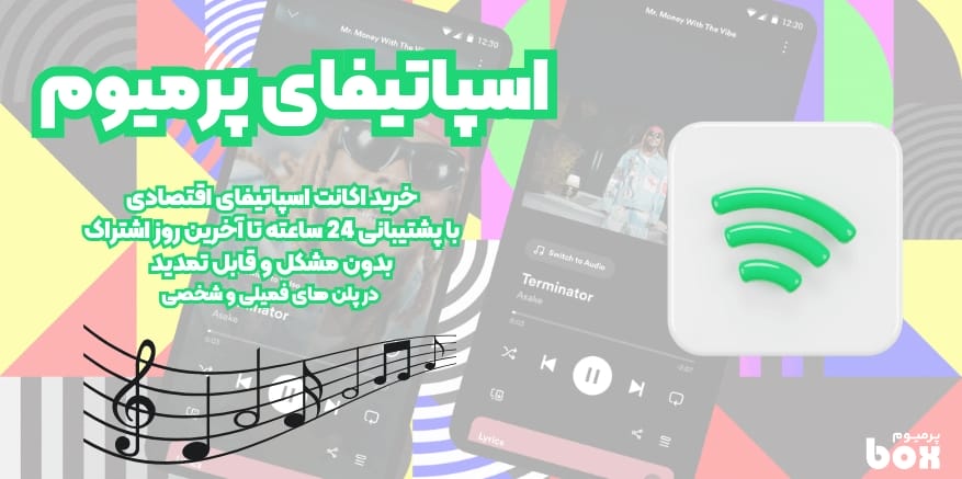 1715588149 528 قیاس اسپاتیفای با یوتیوب دیدانگار