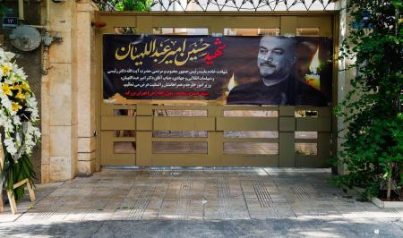 تصویری از چهره غمگین همسر و دختر امیرعبداللهیان + عکس