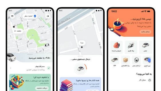 بیلبورد لازم نیست؛ با اپلیکیشن تپسی به هدف بزنید