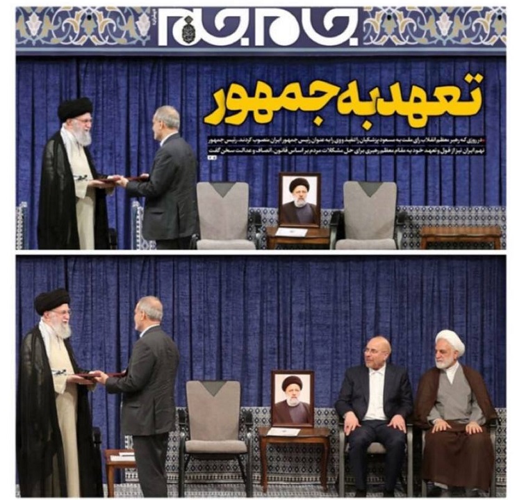 عذرخواهی روزنامه صداوسیما بابت عکس جنجالی +عکس
