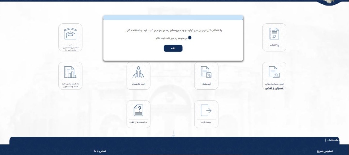 1724894381 306 آپوستیل سند ازدواج و طلاق دیدانگار