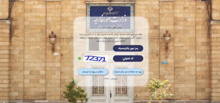 1724894381 314 آپوستیل سند ازدواج و طلاق دیدانگار