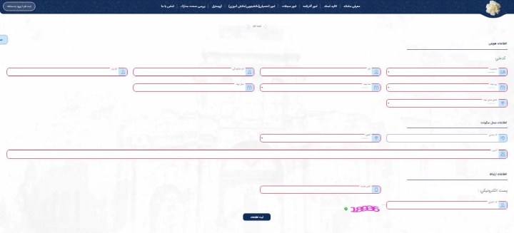 1724894381 382 آپوستیل سند ازدواج و طلاق دیدانگار