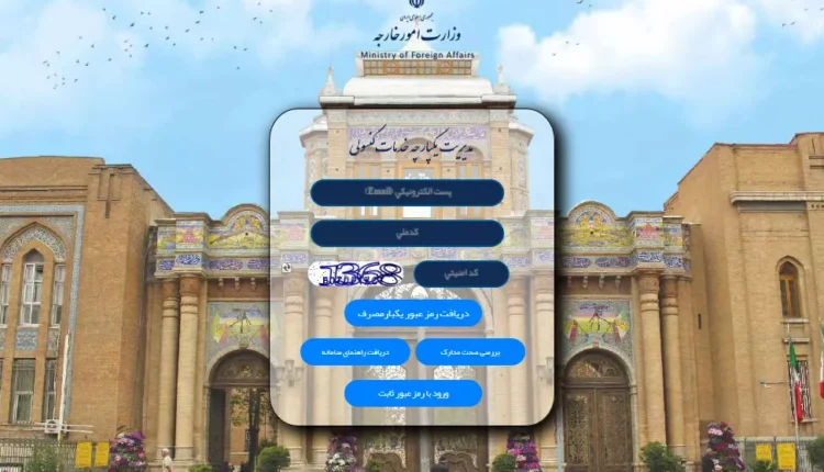 آشنایی با مرحله های طلاق توافقی دیدانگار.webp