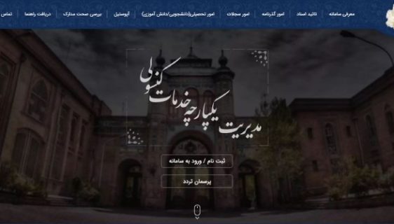 آپوستیل سند ازدواج و طلاق