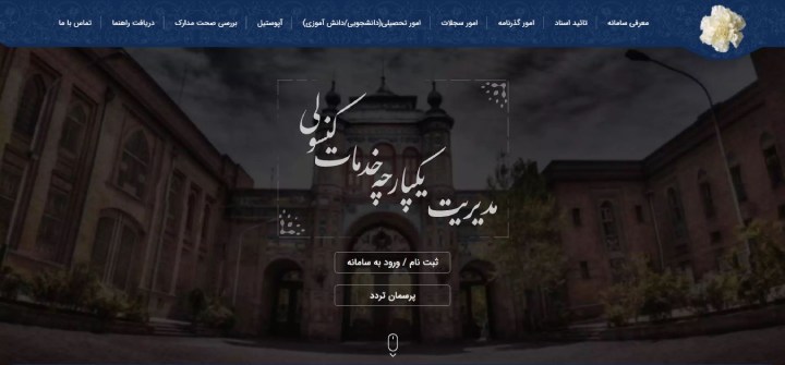 آپوستیل سند ازدواج و طلاق