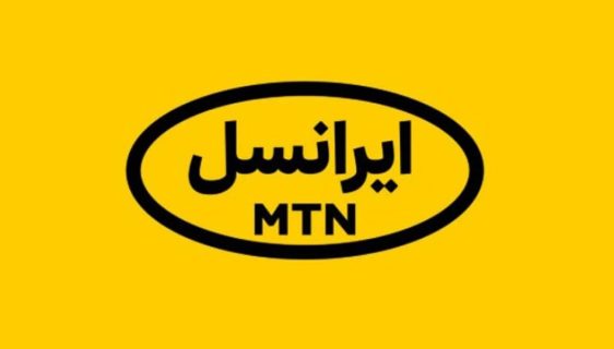 نحوه شارژ ایرانسل