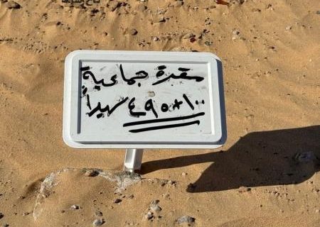 تصویر متاثرکننده از یک گور جمعی برای چند صد شهید در غزه + عکس
