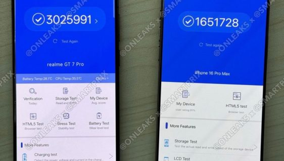 اسنپدراگون 8 الیت در AnTuTu