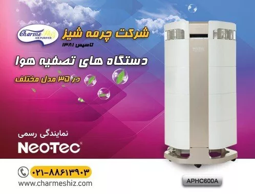 تأثیرات آلودگی هوا و سیگار بر بارداری دیدانگار.webp