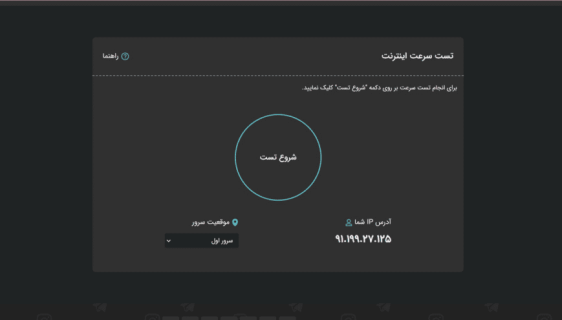 افزایش سرعت اینترنت همراه اول