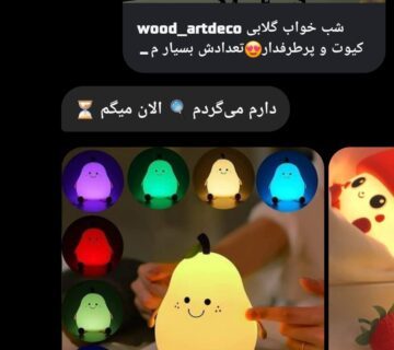 ترب از ترب‌‌جو رونمایی کرد؛ جستجوی کالاهای اینستاگرام در فروشگاه‌های دیگر