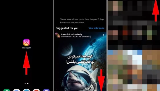 دیلیت اکانت موقت اینستاگرام با گوشی