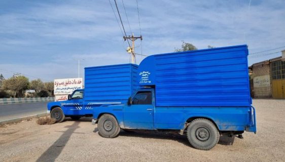 وانت نیسان