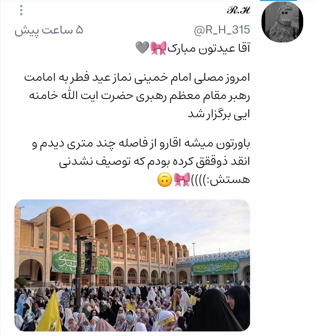 1743596506 841 عکس العمل کاربران فضای مجازی به سخنان رهبر انقلاب در