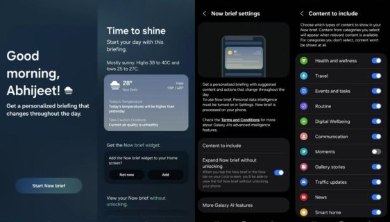 اولین نگاه به رابط کاربری One UI 8 سامسونگ + ویدیو