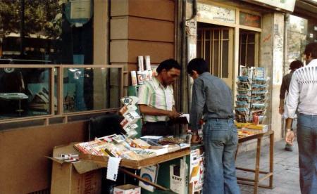 دستفروشی در خیابان نادری سال ۱۳۵۵ خورشیدی