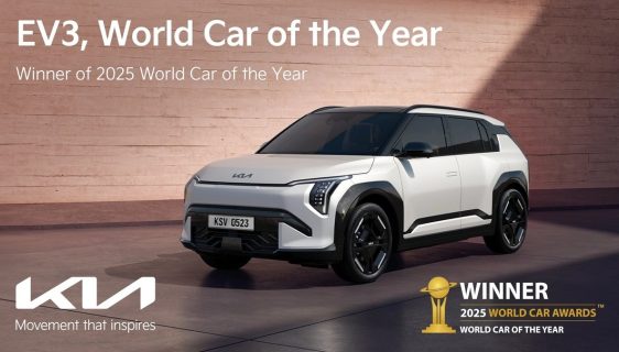 کیا EV3‌ به عنوان خودرو سال 2025 در نمایشگاه خودرو نیویورک انتخاب شد