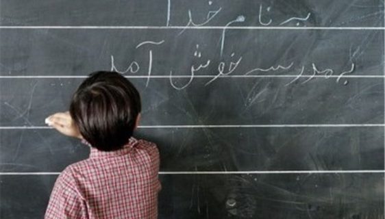 پیام تبریک روز معلم: ۷۰ پیام برای قدردانی از معلمان