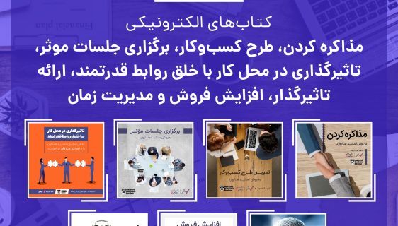 راهنمای عملی مدیریت انعطاف‌پذیر در ۶ گام