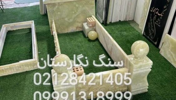 وقتی فناوری به سوگ معنا می‌دهد