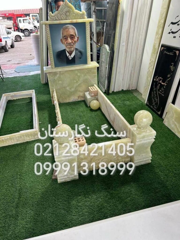 وقتی فناوری به سوگ معنا می‌دهد