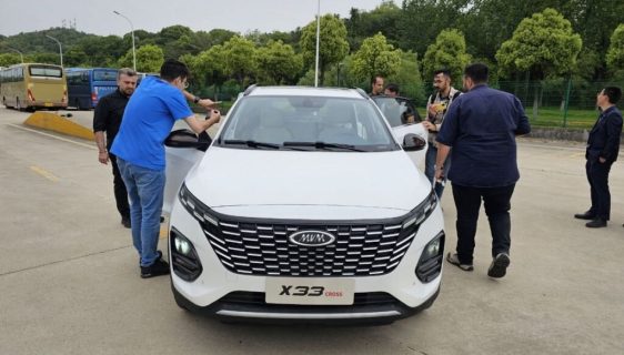 پیش فروش ام وی ام X22