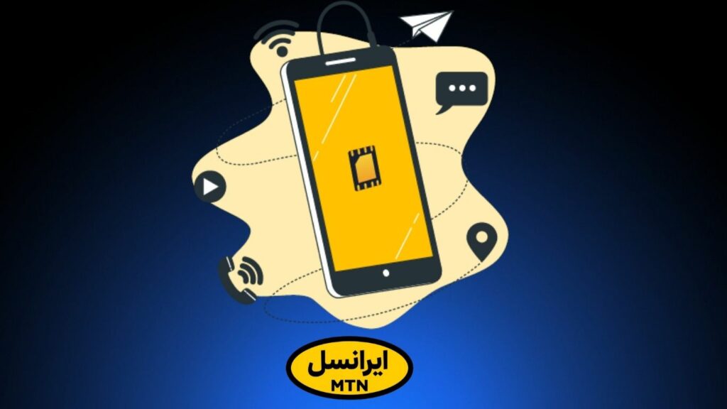 1756661902 602 چرا سیم‌ کارت ایرانسل فعال نمی‌بشود؟ بازدید دقیق علت‌ها و