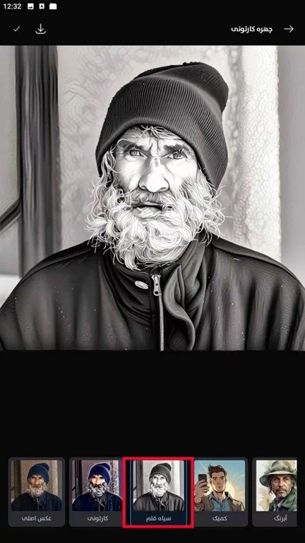 1757337827 259 کارتونی کردن عکس با ویرا؛ سریع و ساده دیدانگار.webp