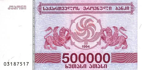 1760215664 453 بزرگترین موارد حذف صفر از پول ملی در تاریخ دیدانگار.webp